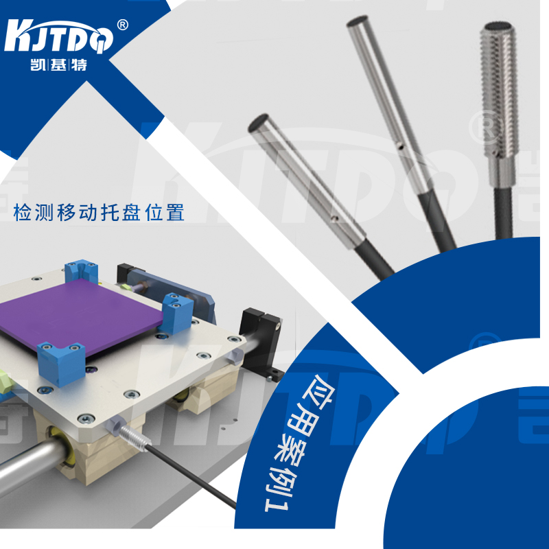 超小型接近開關(guān)_06