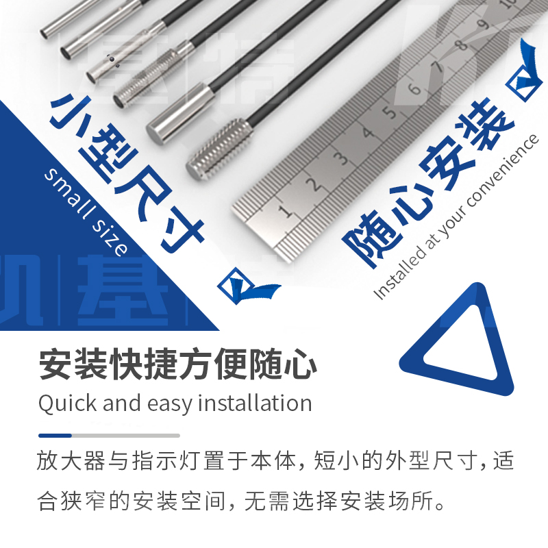 超小型接近開關(guān)_01 超小型接近開關(guān)_01