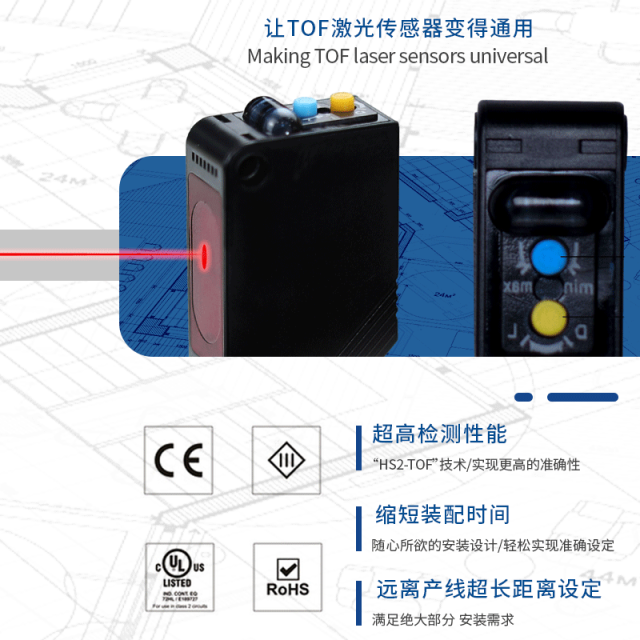 產(chǎn)品推薦 | 凱基特放大器內(nèi)置激光傳感器