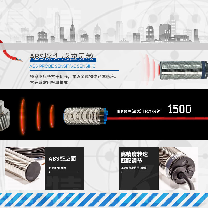 產(chǎn)品推薦 | 速度控制開(kāi)關(guān)