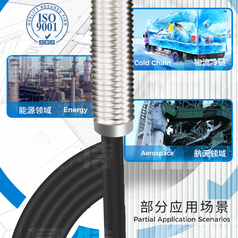 產(chǎn)品推薦 | 耐低溫接近開關(guān)