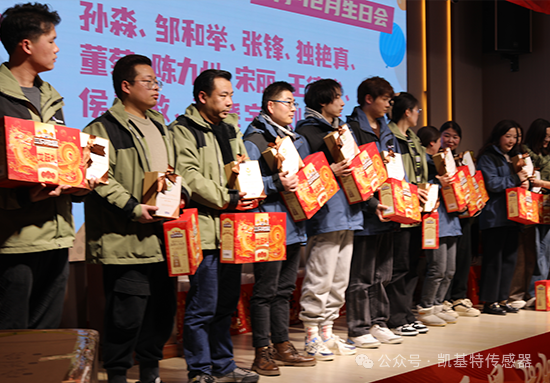 龍翔萬里·乘風而上 | 凱基特2024年會盛典