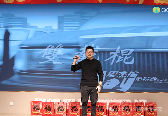 龍翔萬里·乘風而上 | 凱基特2024年會盛典