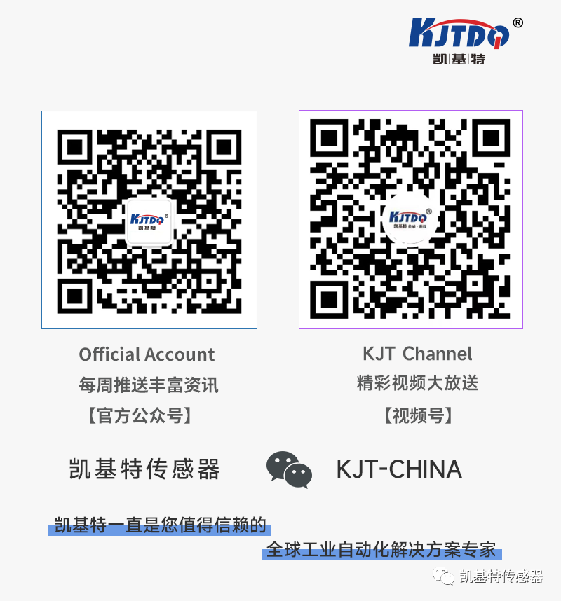 開工大吉 | 一起向著美好出發！