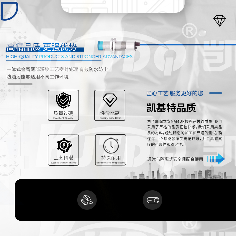 產(chǎn)品推薦 | 本安NAMUR接近開關(guān)