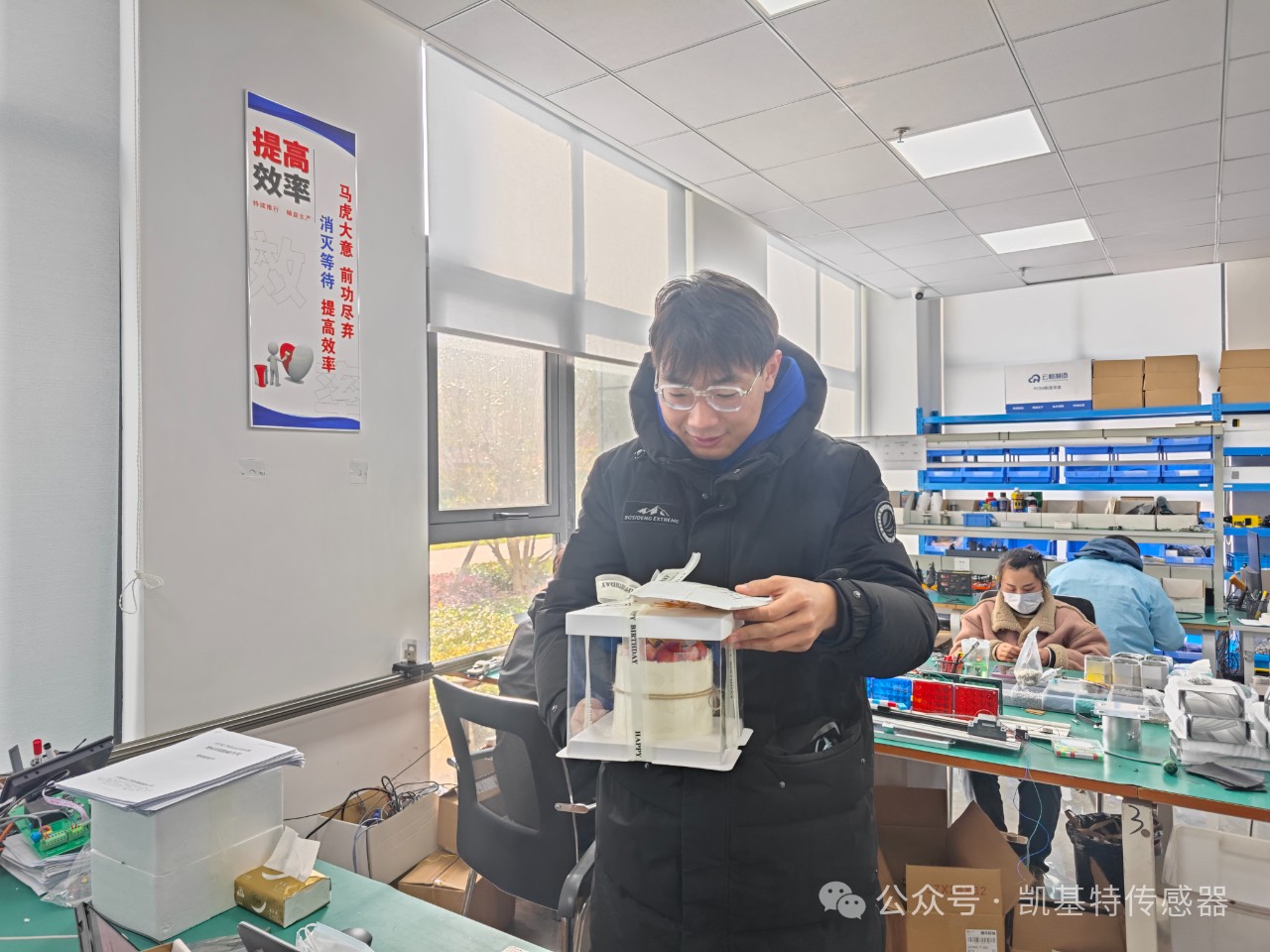 第一季度員工生日會 | 萬物向新 共悅美好!