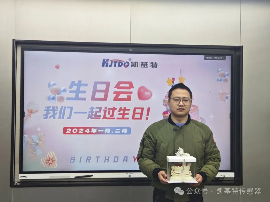 第一季度員工生日會 | 萬物向新 共悅美好!