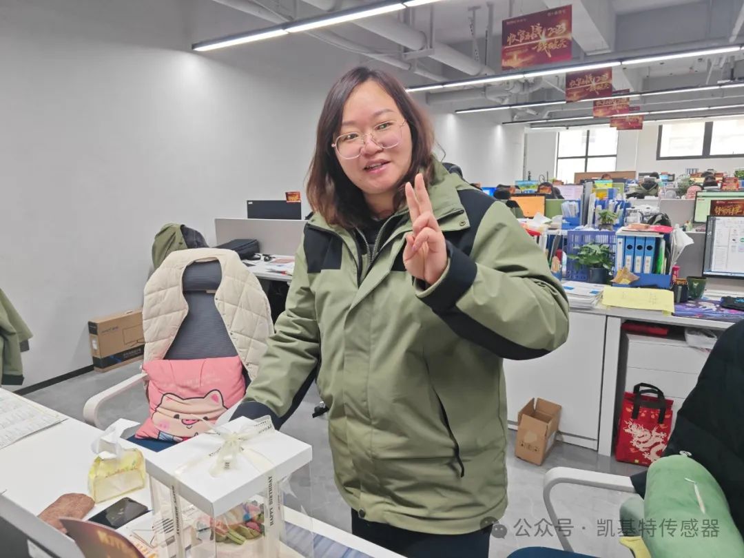 第一季度員工生日會 | 萬物向新 共悅美好!