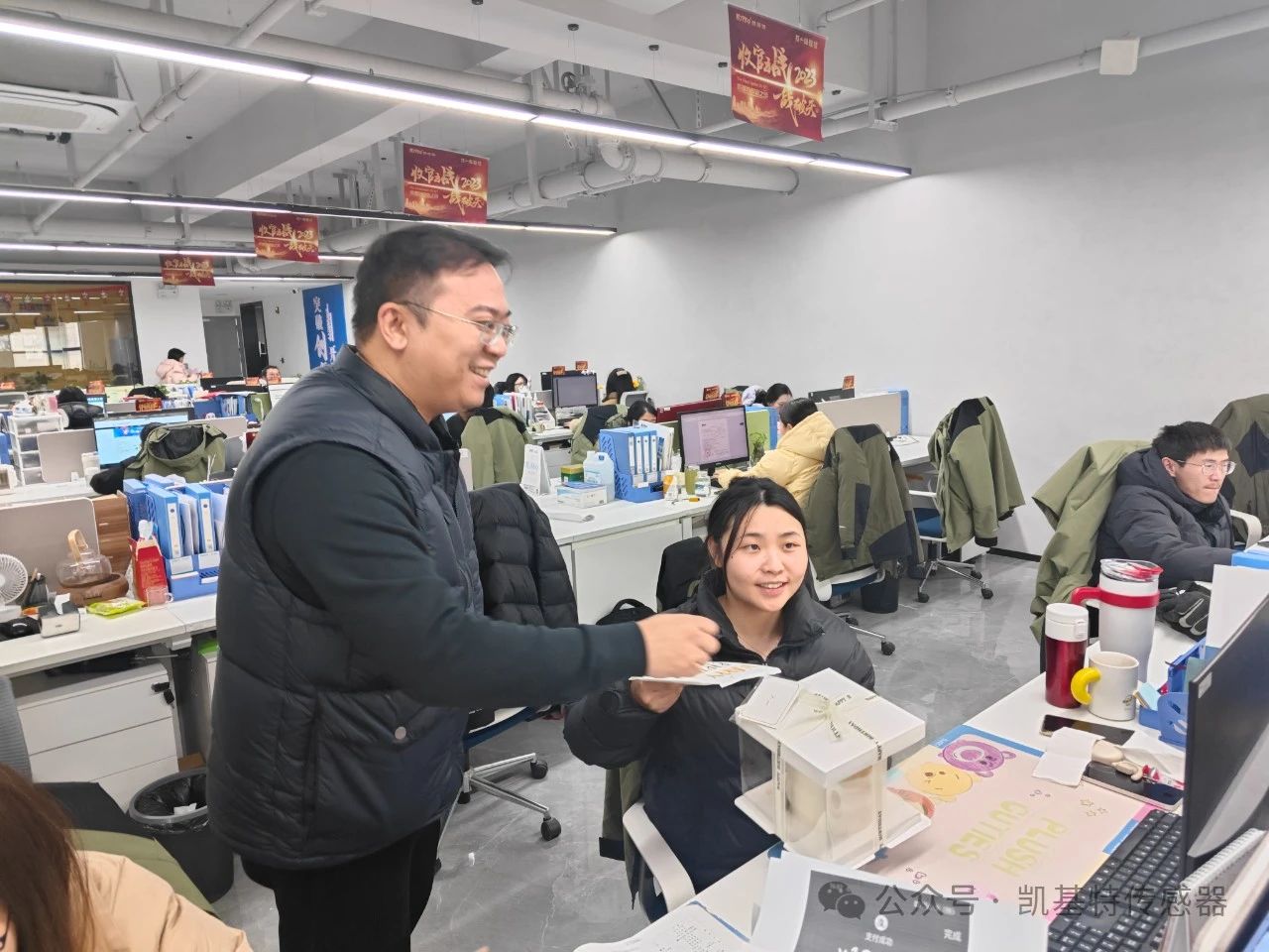 第一季度員工生日會 | 萬物向新 共悅美好!