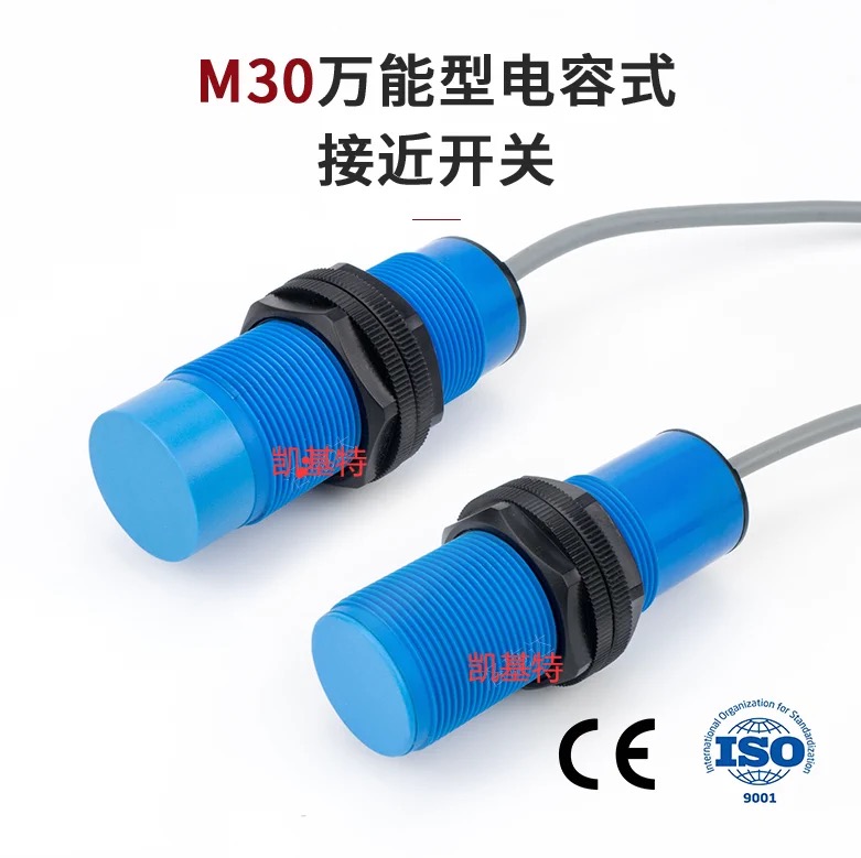 霍爾接近開關(guān)：高精度檢測領(lǐng)域的首選方案！