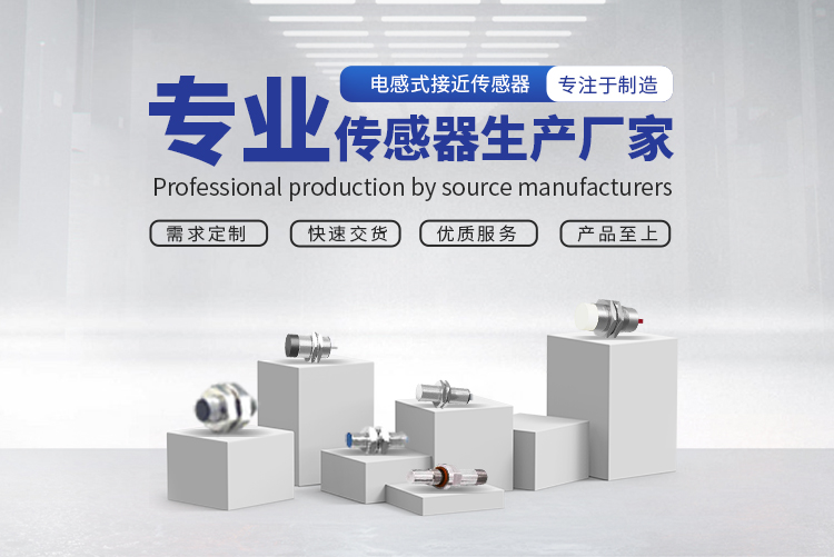 電容式接近開關(guān)輸出值 電容式接近開關(guān)輸出值