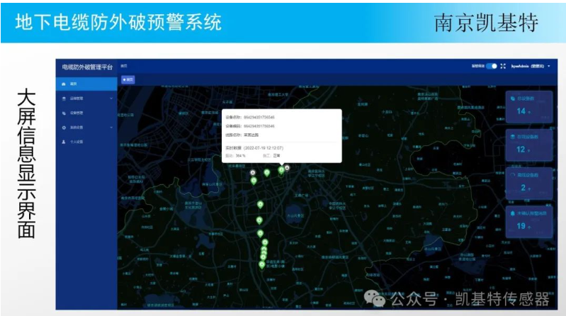 地釘安全監(jiān)控服務，守護您的財產(chǎn)安全