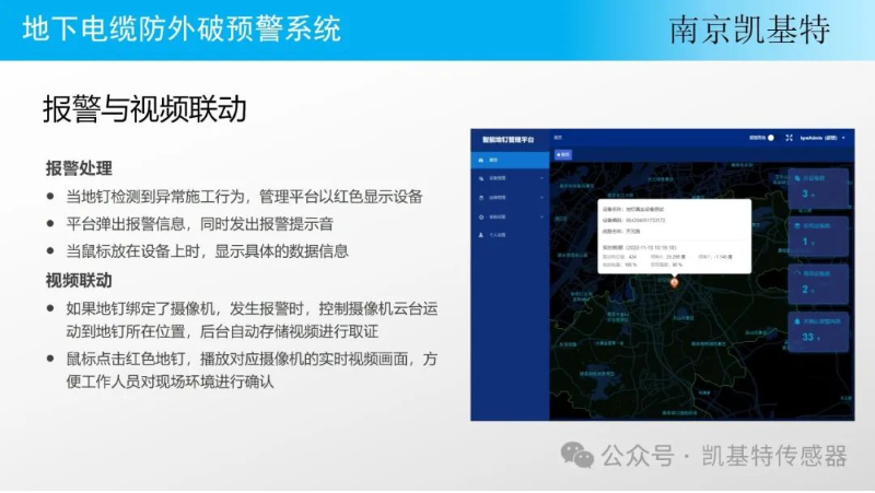 地釘故障檢測技術(shù)，保障建筑安全的重要手段