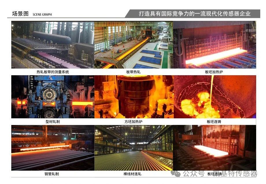 產(chǎn)品推薦 | 凱基特激光鋁水液位計(jì)產(chǎn)品簡(jiǎn)介 產(chǎn)品推薦 | 凱基特激光鋁水液位計(jì)產(chǎn)品簡(jiǎn)介