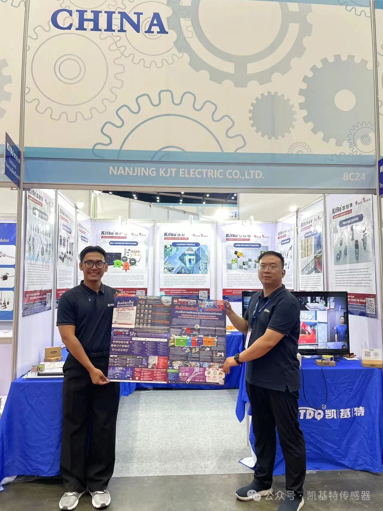 企業動態 | 泰國國際機械制造展覽會,南京凱基特來了! 企業動態 | 泰國國際機械制造展覽會,南京凱基特來了!