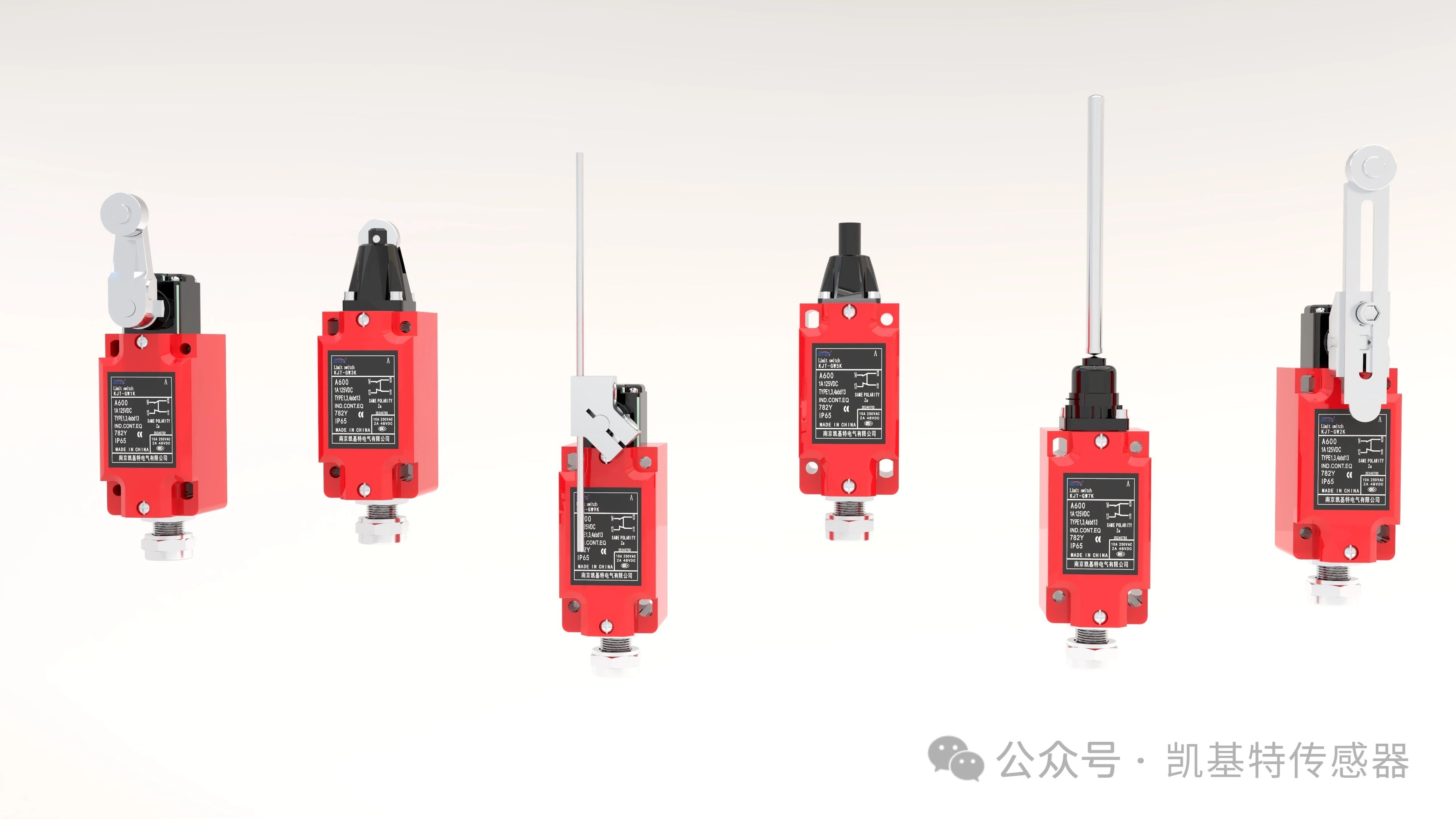 新品推薦 | 凱基特全新耐高溫接近行程限位開關