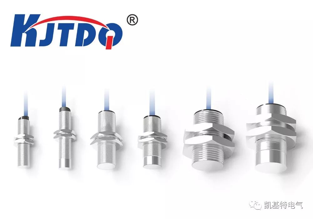 產品推薦 | 凱基特模擬量接近開關 產品推薦 | 凱基特模擬量接近開關